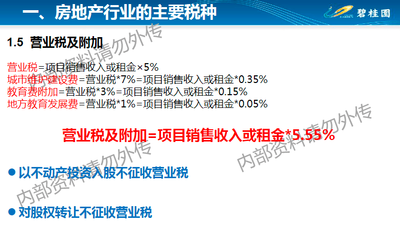 澳门精准免费资料大全，快速设计问题方案_Harmony款76.65.26