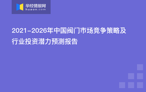 奥门正版免费资料精准，前瞻性战略定义探讨_3K53.54.46