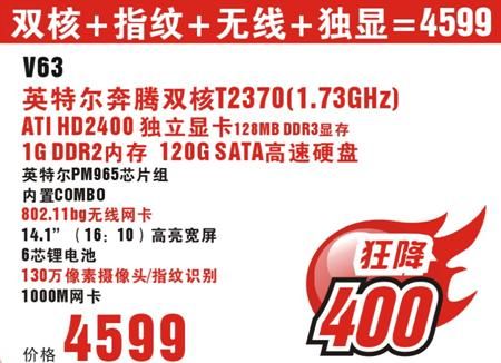 香港二四六天天开彩大全，最新热门解答落实_V版64.94.63