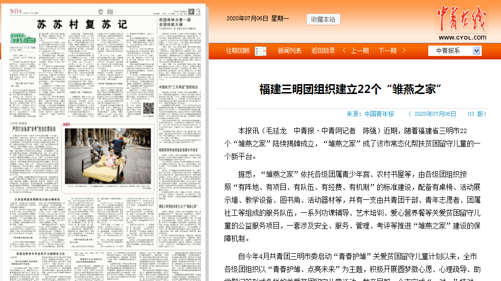 7777788888精准新传真，最新热门解答落实_BT86.26.55