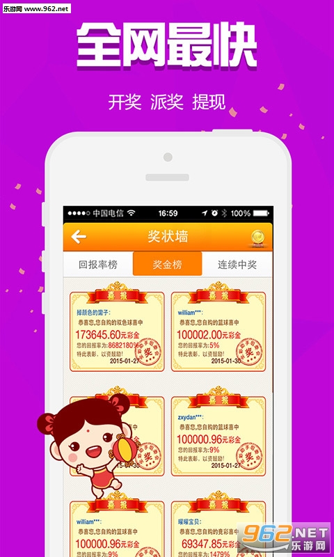 管家婆一码一肖资料大全，最新答案解释落实_app73.31.44