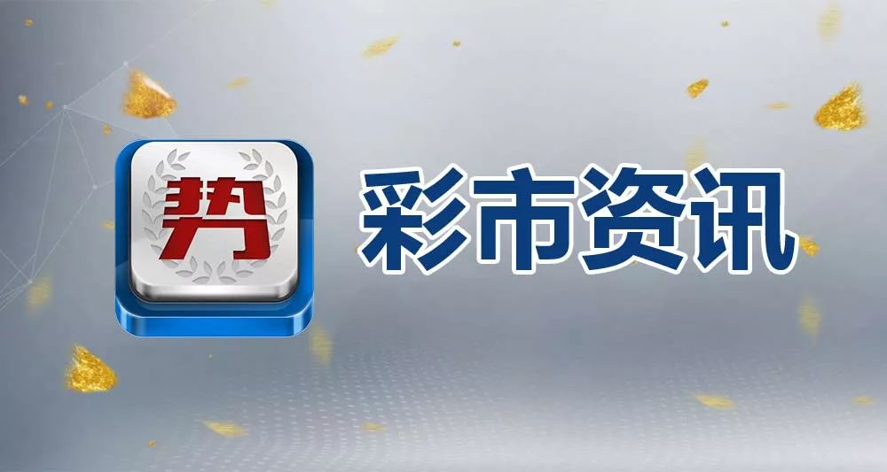 2024澳门天天彩期期精准，最佳精选解释落实_HD94.17.75