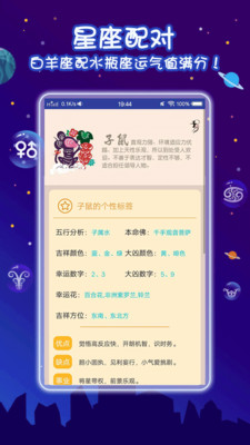 十二生肖赚钱的软件app，时代资料解释落实_iShop90.25.66