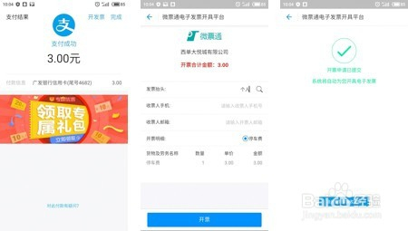 管家婆一票一码100正确张家港，最新正品解答落实_iPhone67.14.56