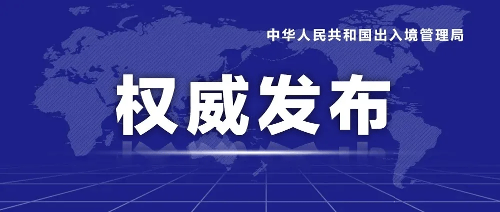 澳门正版资料免费大全新闻，效率资料解释落实_GM版78.93.66