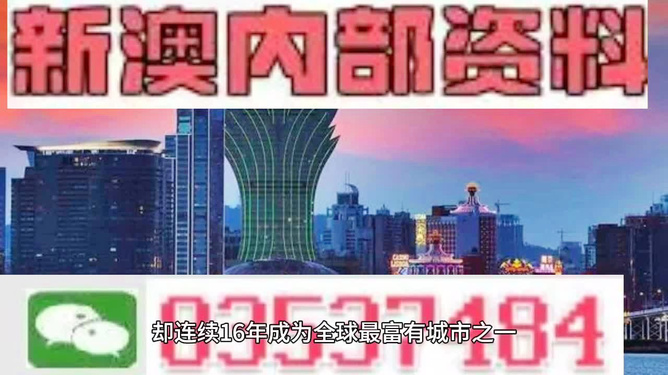 新澳门资料大全正版资料2024年免费下载,家野中特,2024年新澳门正版资料免费下载大全_娱乐版5.55