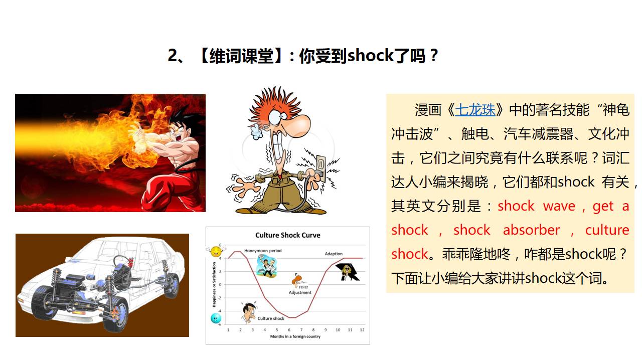 新澳门玄机免费资料,新澳门玄机资料揭秘全解析_旗舰版1.95