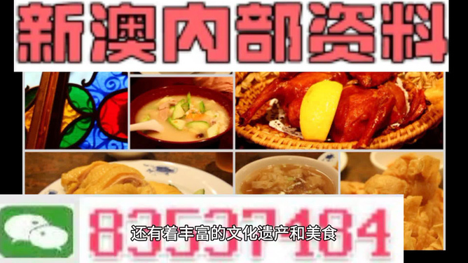 澳门精准免费资料大全,澳门精准数据发布新动态_探险版4.99