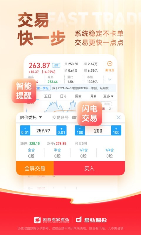 精准一码免费资料大全,精准一码资料查询指南_未来版5.91