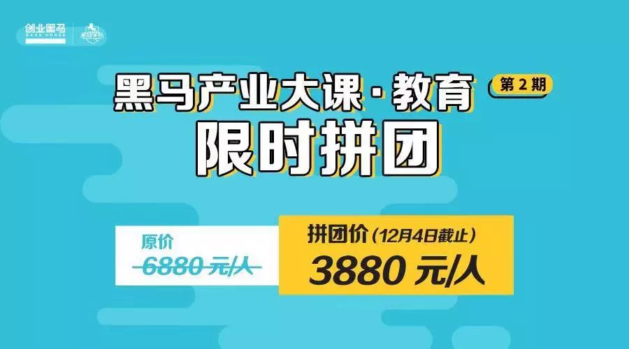 2024年12月6日 第52页