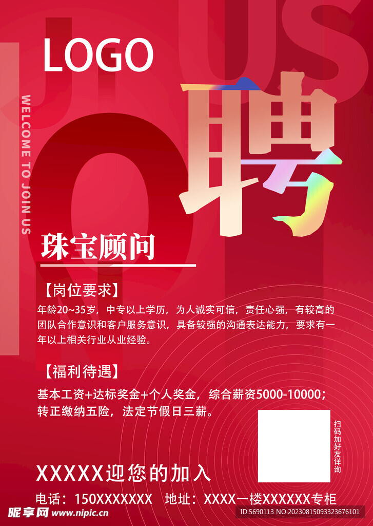 往年12月4日大英最新招聘信息，历年12月4日，探寻大英最新招聘风向标