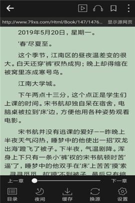 历年12月4日顾小墨文学热潮揭秘，顾小墨小说系列备受瞩目