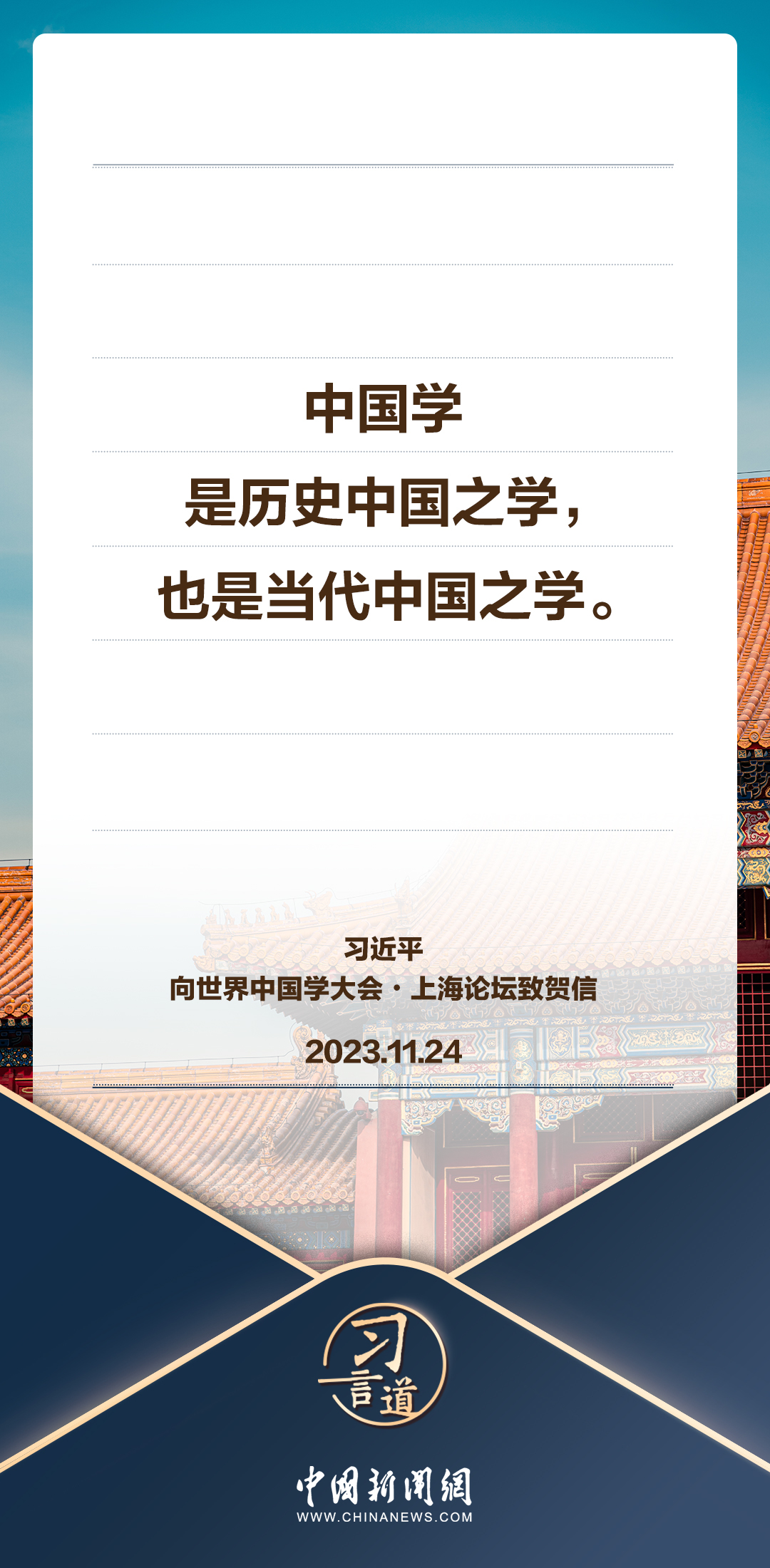 历史上的12月4日郎溪论坛，最新招聘信息与学习成长机遇等你来抓！