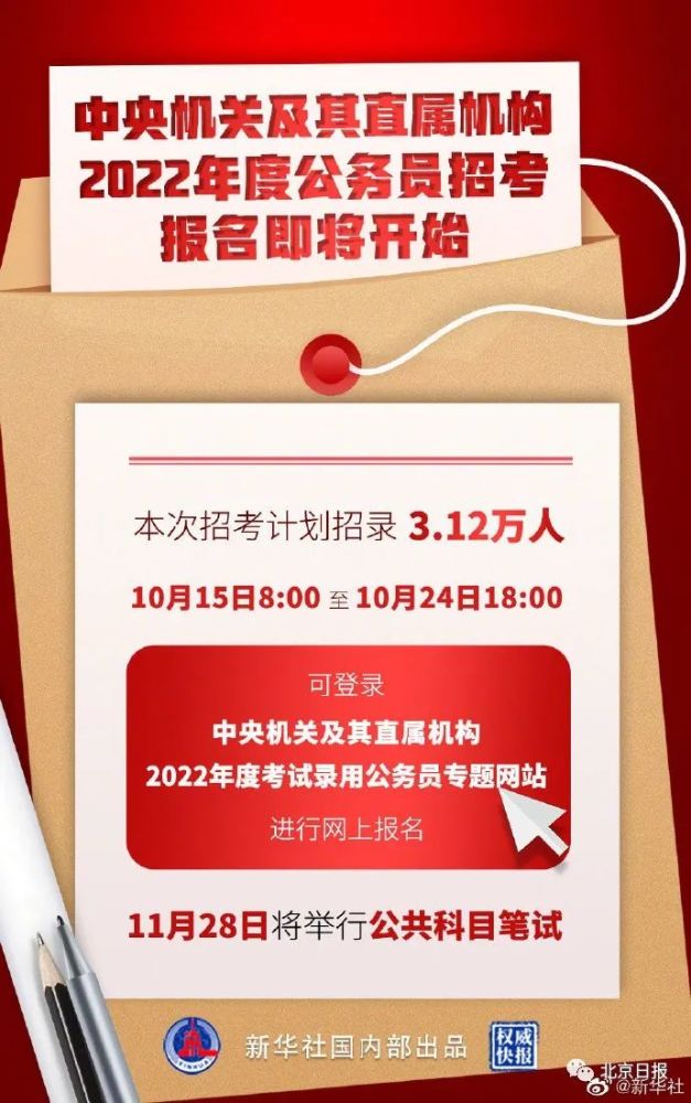 12月河南最新人事任命，河南十二月人事任命新篇章，变化中的机遇，自信与成就感的源泉