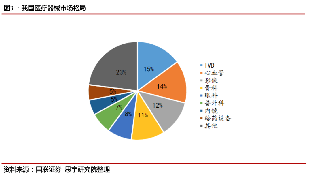 12月大基康明最新消息详解与操作指南