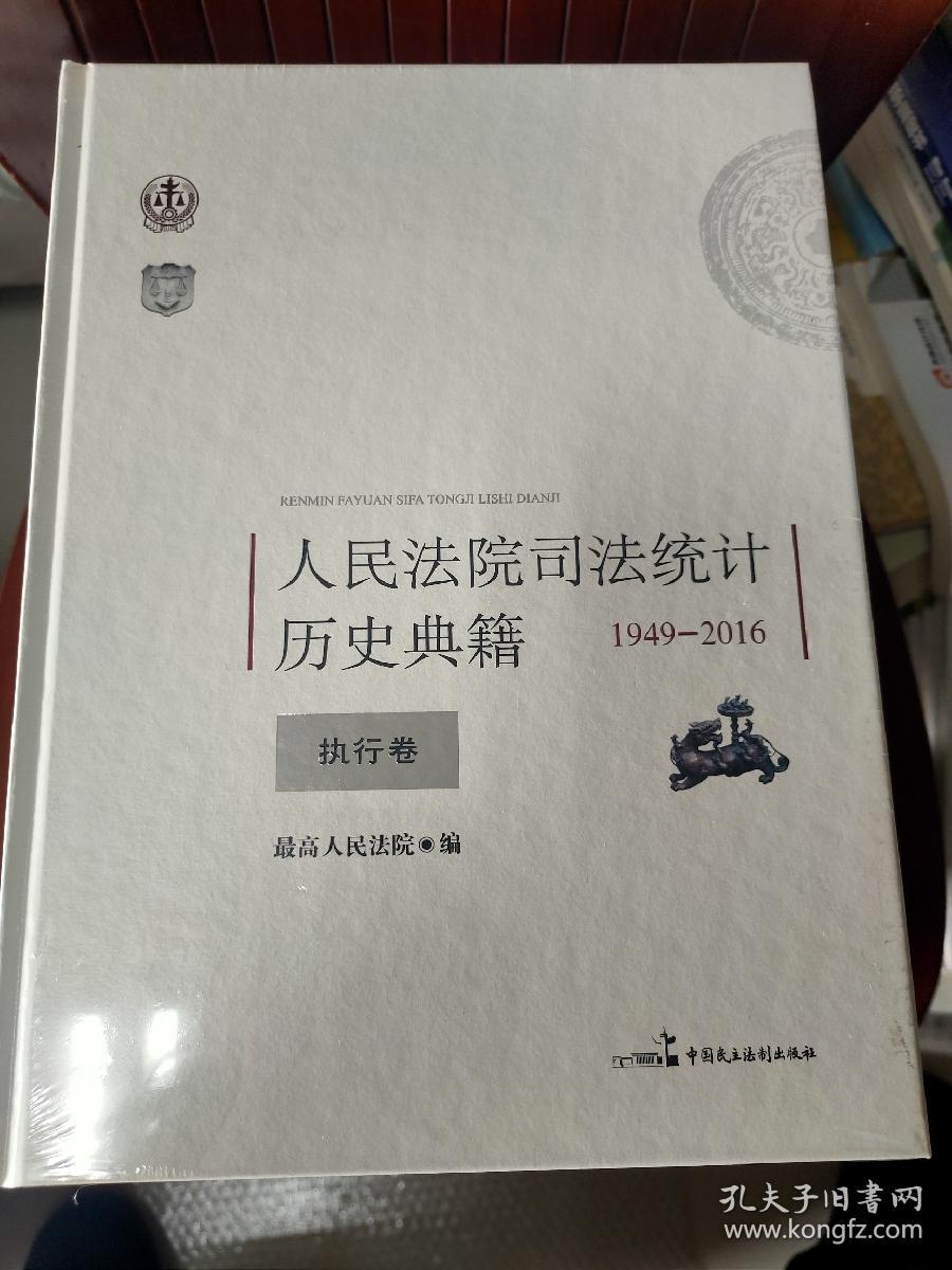 2024年12月6日 第6页