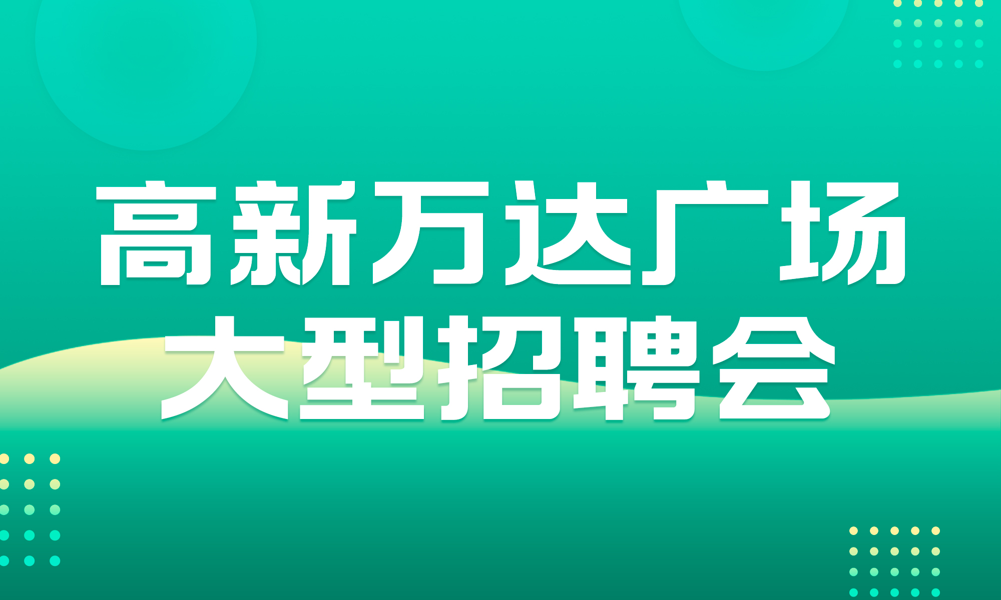 桂林招聘网最新招聘探索自然秘境，心灵之旅启程