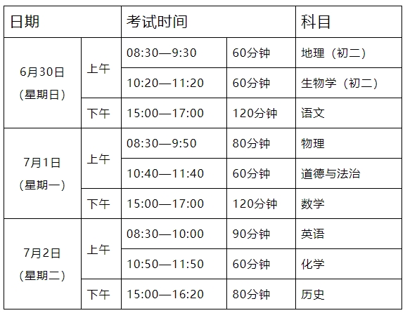 广东十六冶聚焦发展前沿，共筑未来辉煌的最新动态与消息（2024年12月6日）