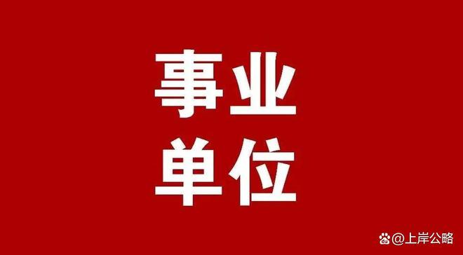 12月6日阜蒙县赶集网最新招聘信息汇总