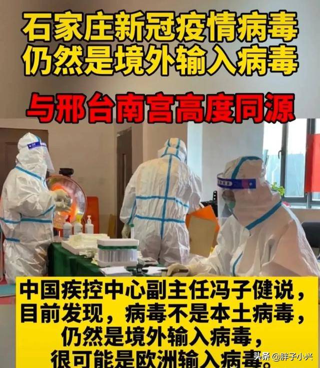 钟南山院士北京最新疫情下的励志篇章，共筑美好未来，学习变化与自信成就的力量