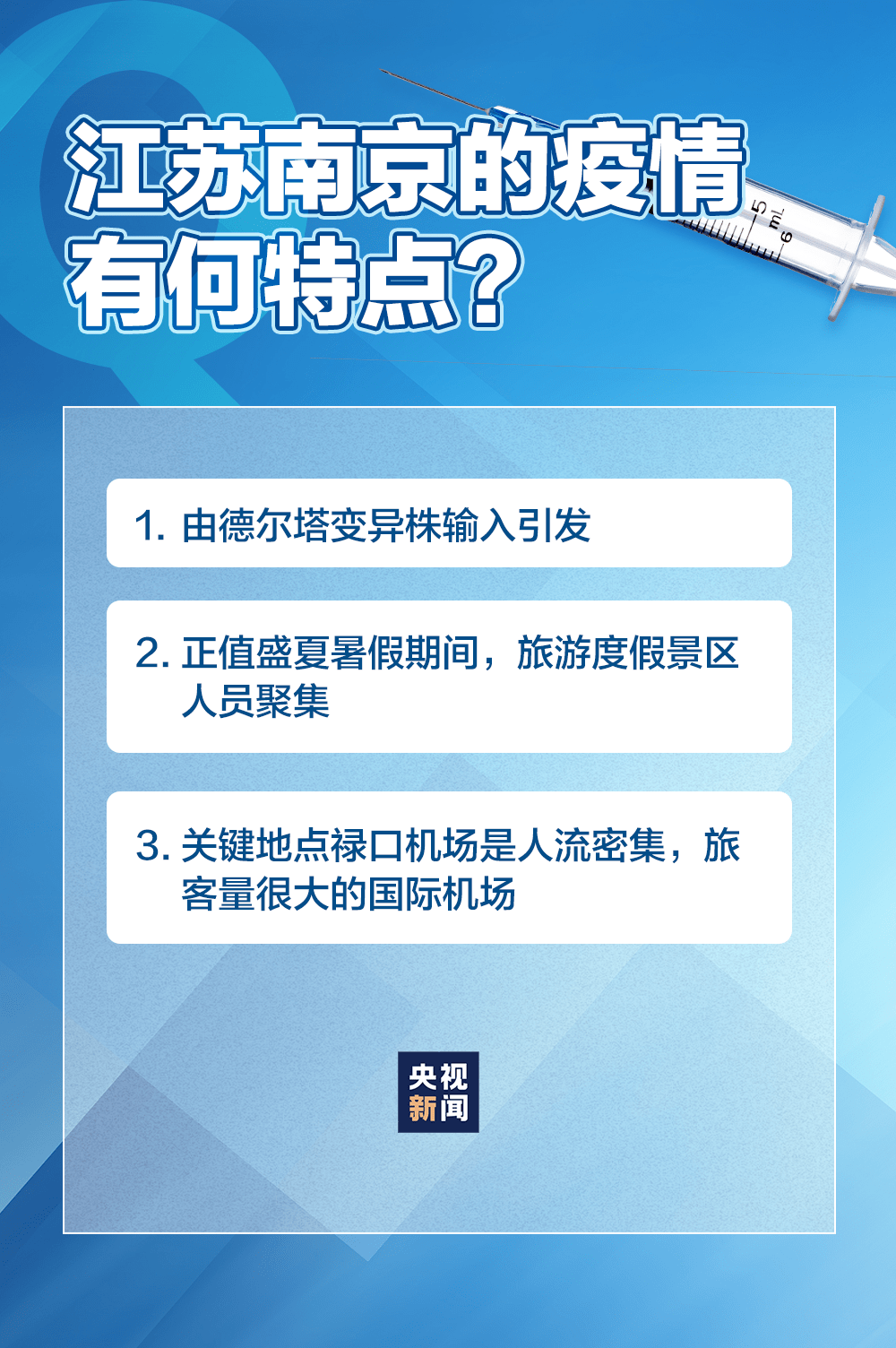 孝感疾控中心预测解读，关于未来防控措施的最新通知（预测日期为2024年12月6日）