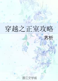 花都神医陈轩之温情十二月，神医日常与暖心篇章