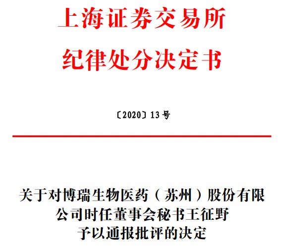 2024年12月7日 第12页