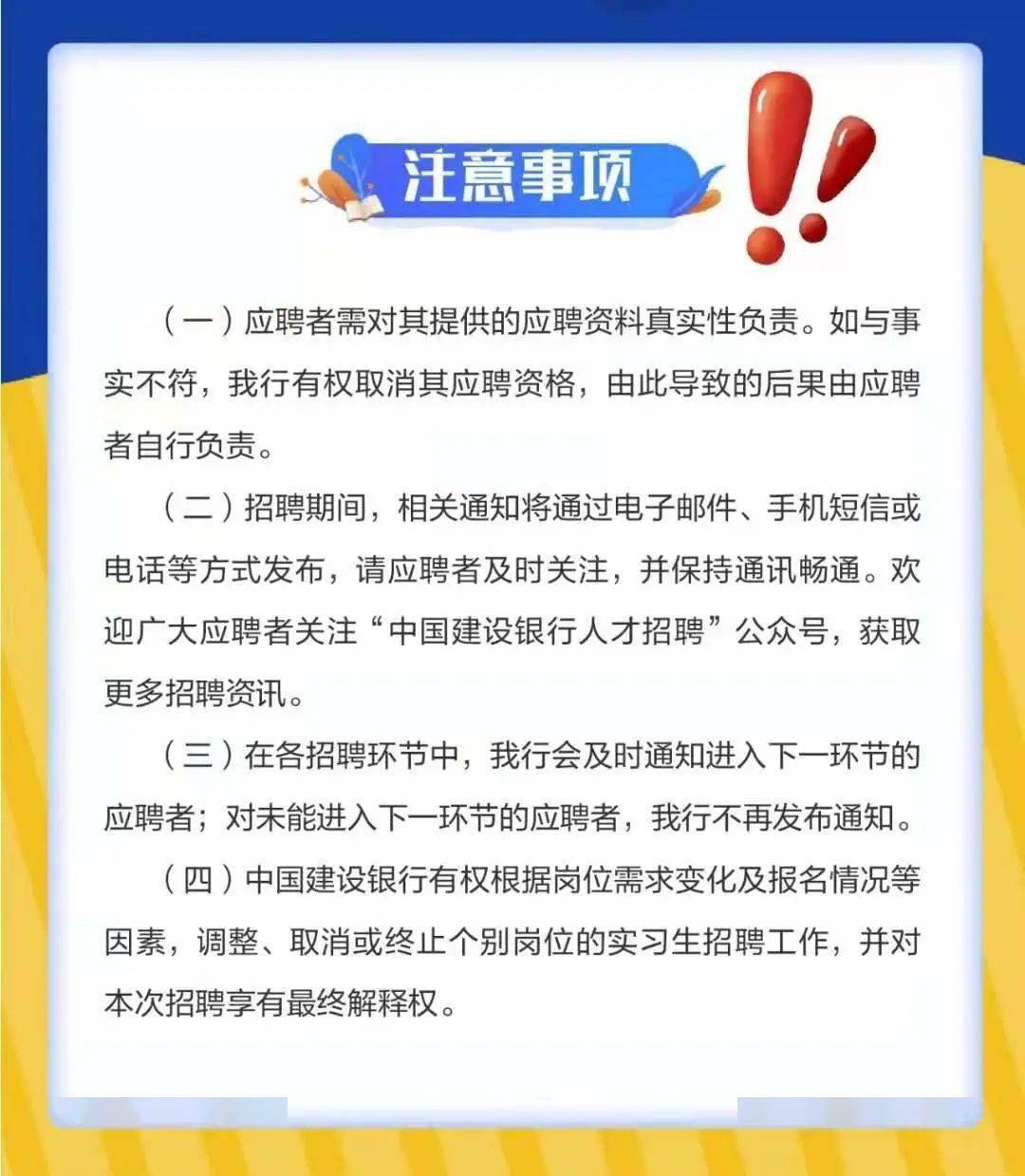 冬日暖阳下的求职之旅，揭秘台城最新招聘信息与招聘故事——12月6日专场招聘活动