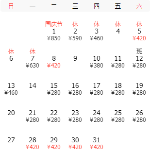 揭秘历史与实时截图链接的创建步骤，如何生成月日年月日特定日期实时截图链接的方法与技巧