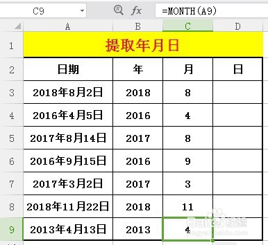 岁月长河中探寻未来启示，学习变化，自信筑梦——历史实时与未来猜测