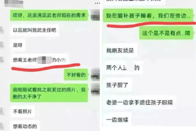 初中副校长出轨已婚女，伦理道德与职业责任的双重审视风波