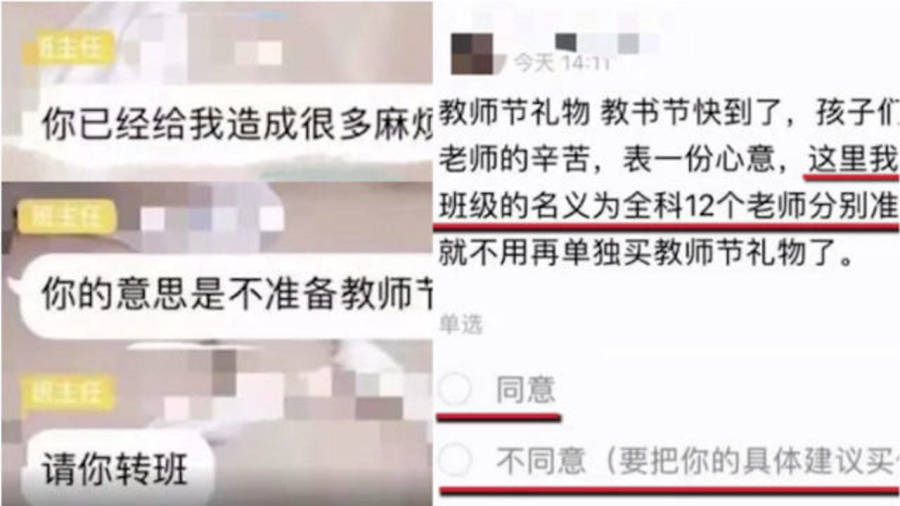 探究班主任在班级群大骂事件，真相与反思背后的故事与校方回应