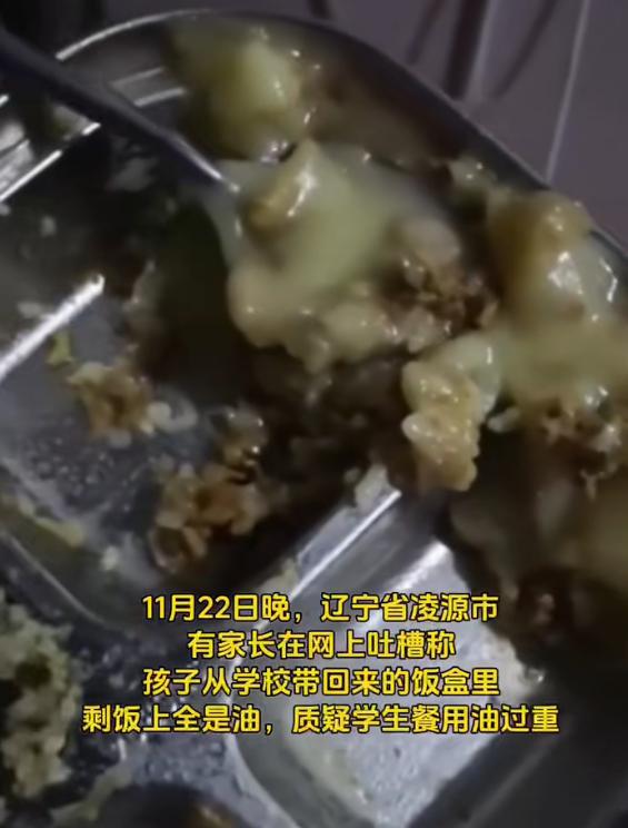 校方回应食堂生肉质量问题，深度反思与整改措施实施标题，食堂生肉质量问题引发家长吐槽，校方回应并采取整改措施。