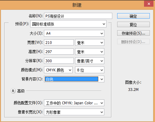 又见敦煌 第653页