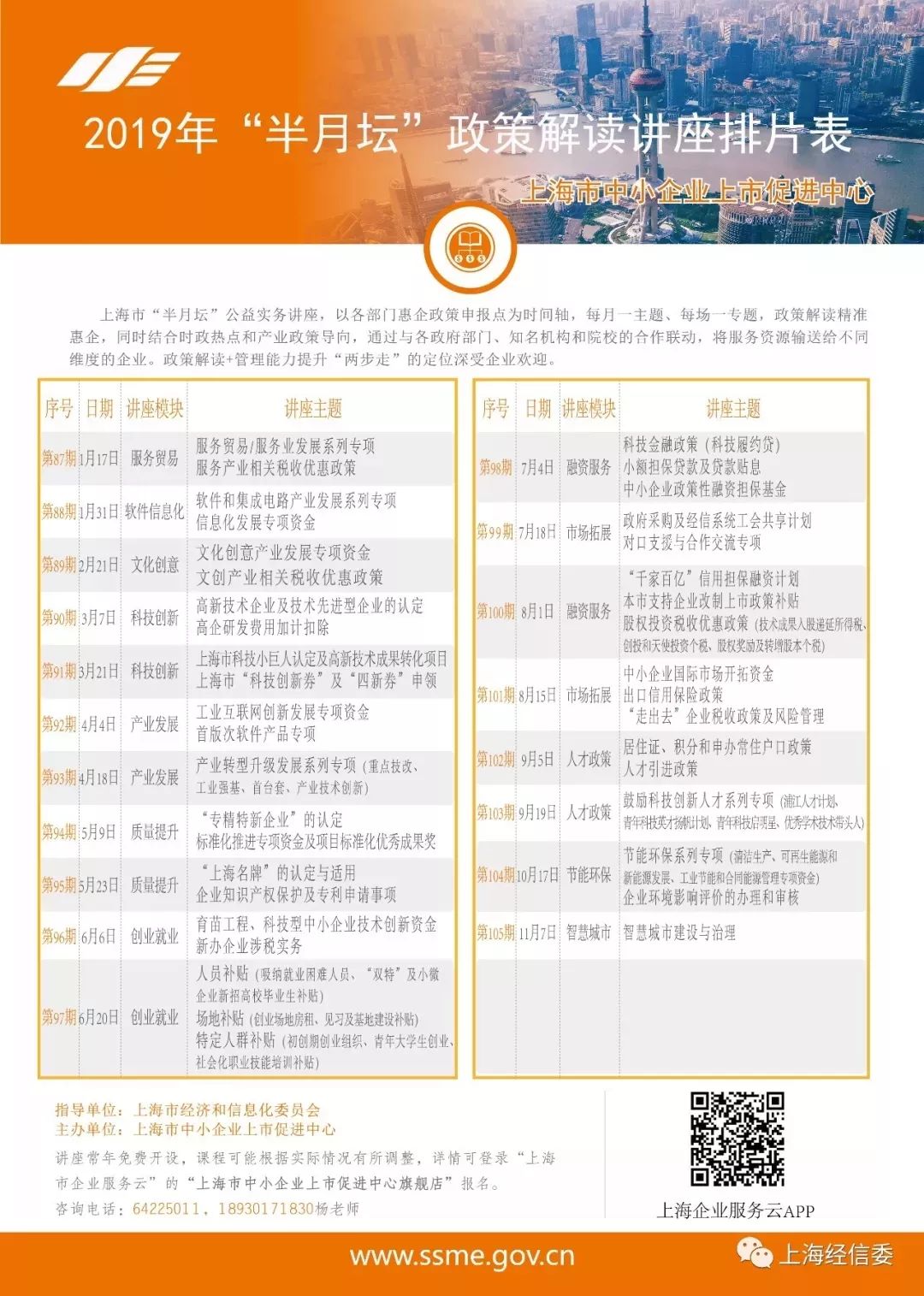 7777788888新澳门正版，全面解答解释落实_WP85.91.54