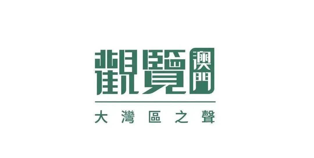 澳门正版资料免费大全新闻，效率资料解释落实_GM版78.93.66