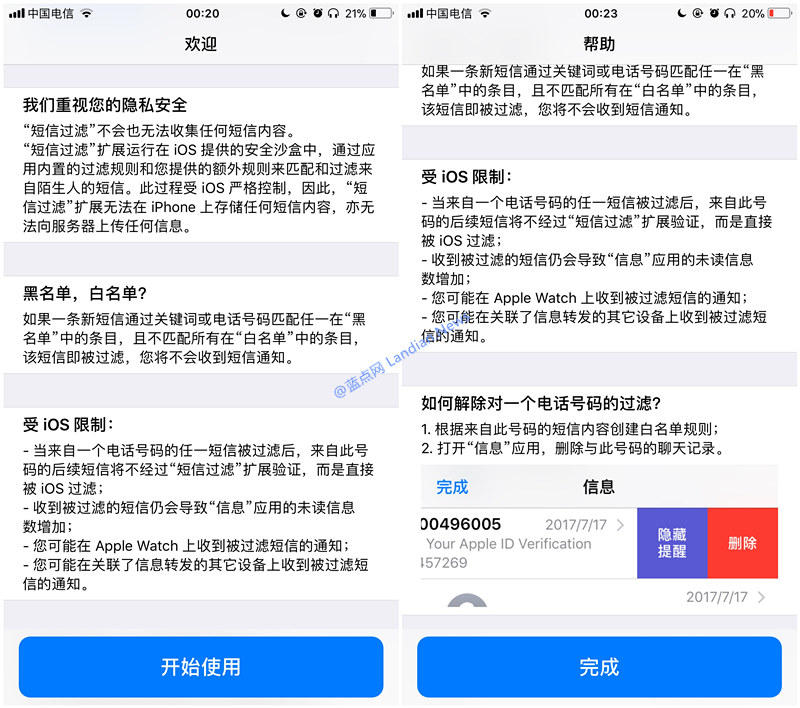 澳门最精准免费资料大全旅游团，动态词语解释落实_ios7.16.89