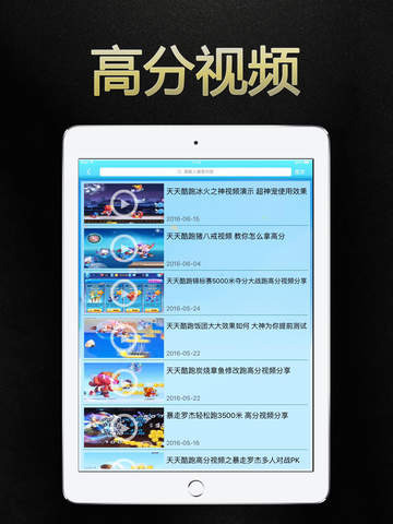 二四六香港天天开彩大全，准确资料解释落实_iPad30.58.70