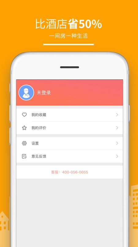 澳门最精准正最精准龙门客栈，时代资料解释落实_app80.96.2