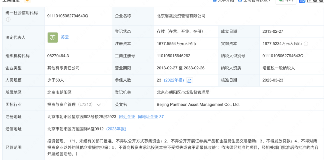 新澳天天开奖资料大全，准确资料解释落实_WP52.82.60