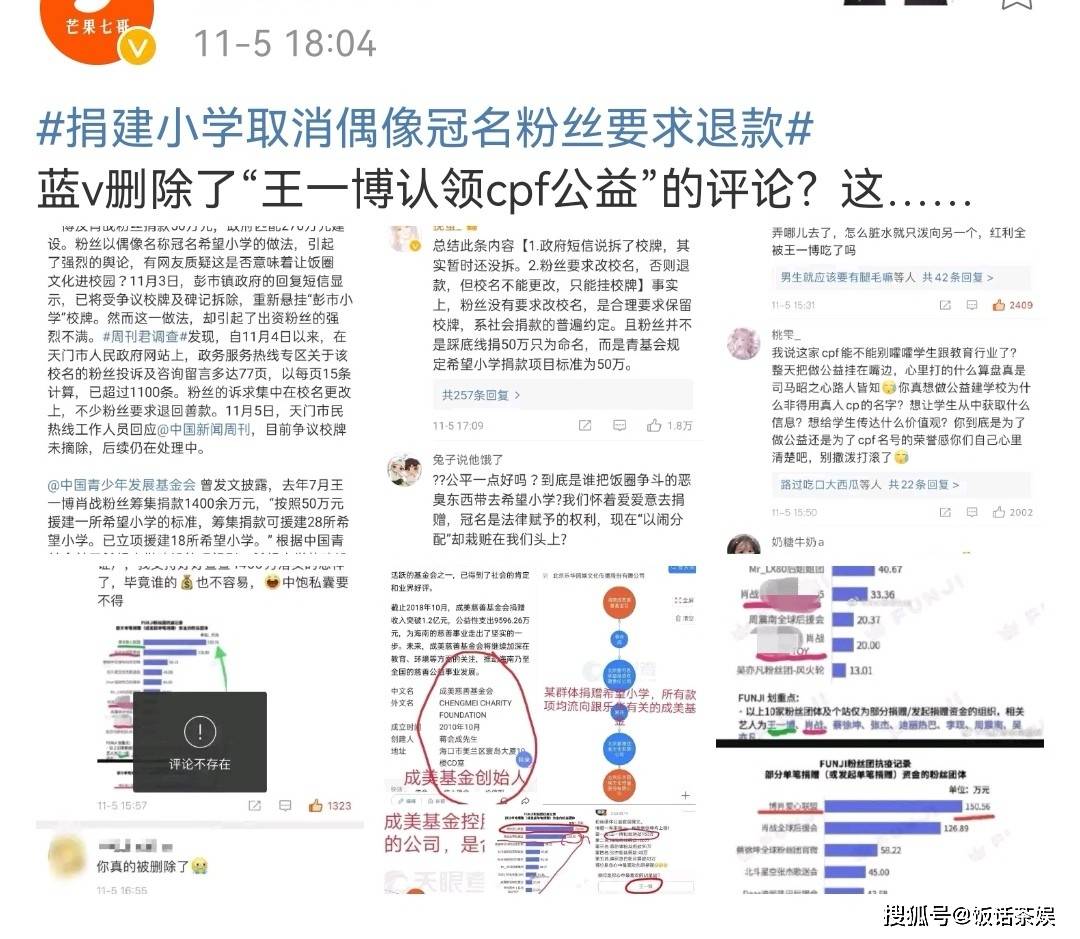 一码一肖100%精准，时代资料解释落实_战略版18.76.83