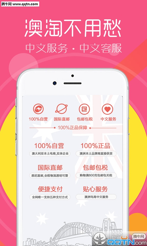 新澳天天开奖资料大全三中三，最新答案解释落实_app80.61.63