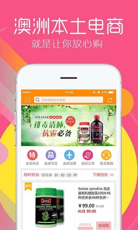 新澳天天开奖资料大全三中三，最新正品解答落实_iPhone60.35.72