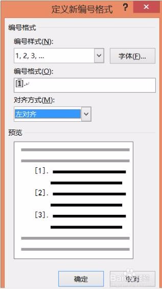 刘伯温资料全年免费大全，全面解答解释落实_ios83.9.11