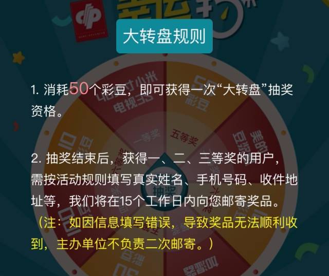 2024年新澳门天天彩开彩结果，数据资料解释落实_战略版79.44.23