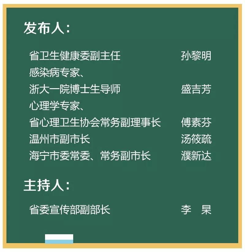 澳门最准一码一肖一特，决策资料解释落实_VIP43.58.96