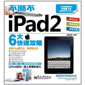 香港二四六天天开彩大全，数据资料解释落实_iPad99.88.100