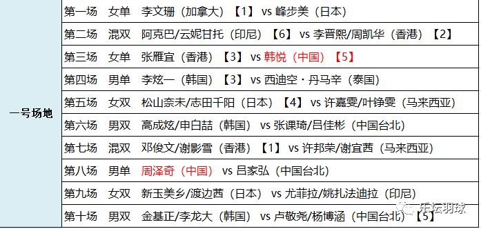 2024澳门特马今晚开奖07期，效率资料解释落实_战略版75.66.86