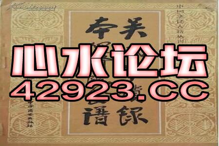 2024年澳门管家婆三肖100%，决策资料解释落实_HD17.59.39