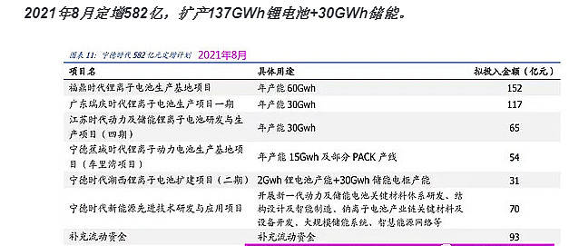 777788888精准新传真，时代资料解释落实_iPhone91.91.81